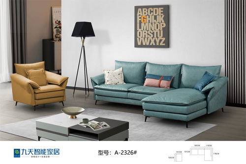 九天智能家居科技布沙發保養全攻略 舒適與耐用的守護指南