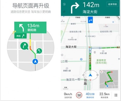 鄉(xiāng)音無改，路在耳畔 騰訊地圖方言導(dǎo)航，讓科技承載鄉(xiāng)愁的溫度